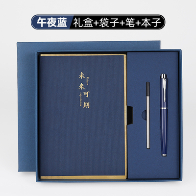 Gelbe Business-Leder-Bildschrift Geschenk-Box mit zwei Stück-Set von Notizbüchern Signatur-Stift
