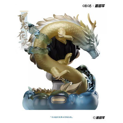 Aktivitäten Jay Chou Echte Fliegende Drache am Himmel Q Edition Handgemachtes Gesangskonzert