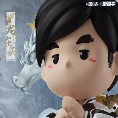 Aktivitäten Jay Chou Echte Fliegende Drache am Himmel Q Edition Handgemachtes Gesangskonzert