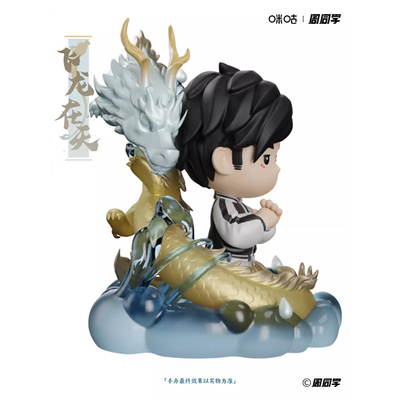 Aktivitäten Jay Chou Echte Fliegende Drache am Himmel Q Edition Handgemachtes Gesangskonzert