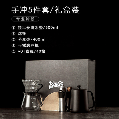 Handgefertigte Kaffee-Geschenk-Box Set Langem Mund Wasserflasche Filter-Tasse Teilen Topf Handschütteln Bohnenmacher Filter Papier Geschenke