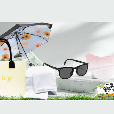 Sommer-Sonnencreme Combo Set Mitarbeiter Vorteile Geschenk Auswahl mit Kühlhandtuch