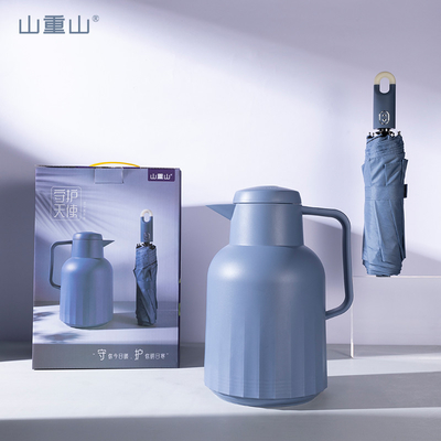 Verbessern Sie Ihr Reiseerlebnis mit Guardian Angel Pot Umbrella und Thermos Combo