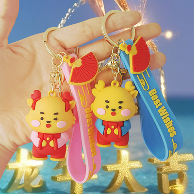 Schönes und kleines PVC Schlüsselring für das Jahr der Loong Lucky Charm Schlüsselring Anhänger