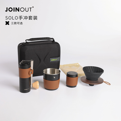 Portable Outdoor-Kaffeesatz mit Handschrauber und Filterbecherkombination