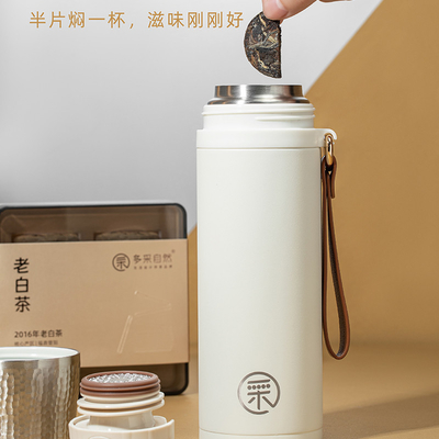 Hammer Muster Isolationsbecher 500ml und 2016 Old White Tea 160g Ideal Ostern Geschenk Set