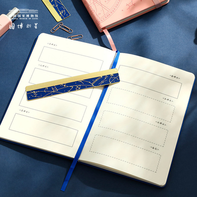Office-Produkte Kreative und tragbare Auszeichnung für Starry Sky Notebook Ruler Set