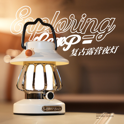 Kundenlogo Retro LED Camping Nachtlicht Outdoor Portable Tischlicht und Anhänger Licht Aktivität Geschenk
